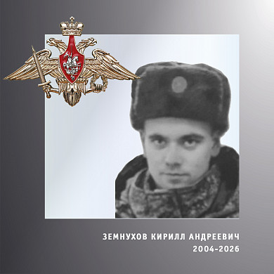  В Ивановской области проводили в последний путь четверых бойцов спецоперации 